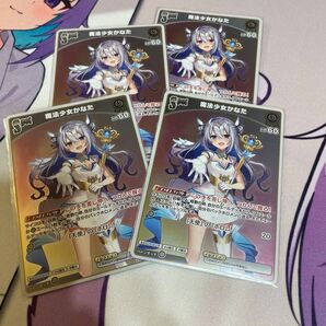 魔法少女かなた ×4 まとめ ホロライブカードゲーム クインテットスペクトラム