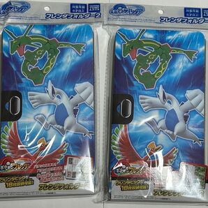 (新品 未開封)ポケモンフレンダ【期間限定】フレンダファイル2 2個