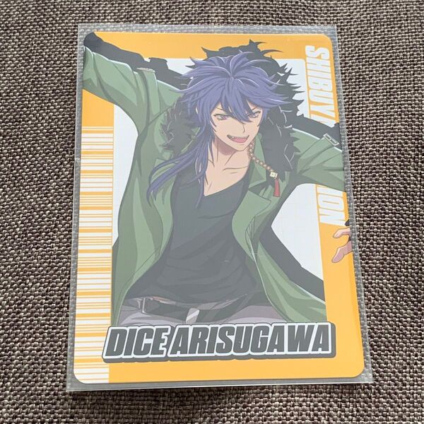 ヒプノシスマイク/ヒプマイ/チップス2/有栖川帝統