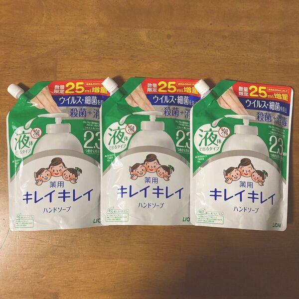 キレイキレイ液体ハンドソープ つめかえ用 475ml(450+25ml )×3袋