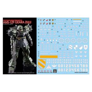 HGUC ギラ・ズール用水転写デカールVer.GHOST