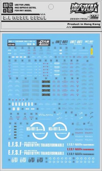 MG Ex-Sガンダム用水転写デカール(達人)