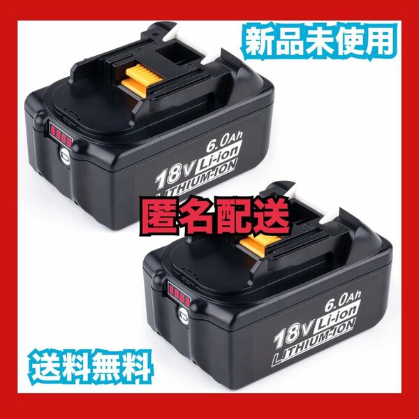 2個セット Zalittumn 純正 バッテリー 18V 6.0Ah 長時間 作業可能 耐久性 LED残量表示機能