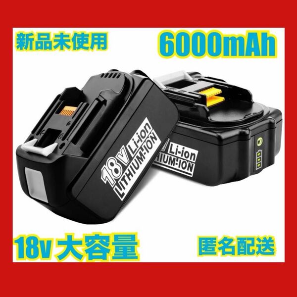 今、売れてます! 2個セット Powilling 純正 18V 6.0Ah バ ッテリー 電動工具用 仕事 DIY 残量表示