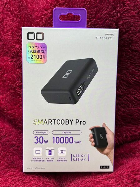 CIO SMARTCOBY Pro 30W 10000mAh ブラック