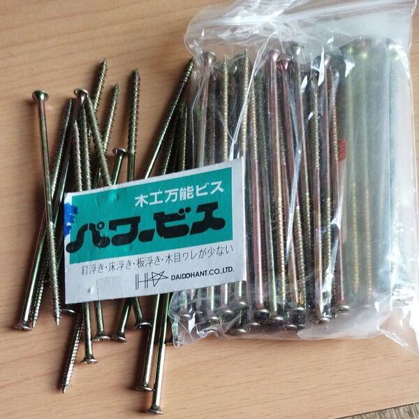 4 木工万能パワービス 4.8x 120mm 70本