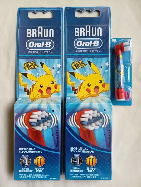 ブラウン オーラルB 替ブラシ 子供用やわらかめブラシ ポケモン ピカチュウ BRAUN Oral-B 電動歯ブラシ