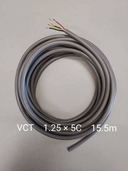 VCTケーブル 1.25squ 5心 15.5m