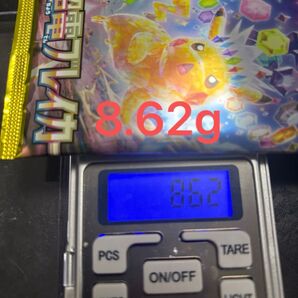 超電ブレイカー高重量パック