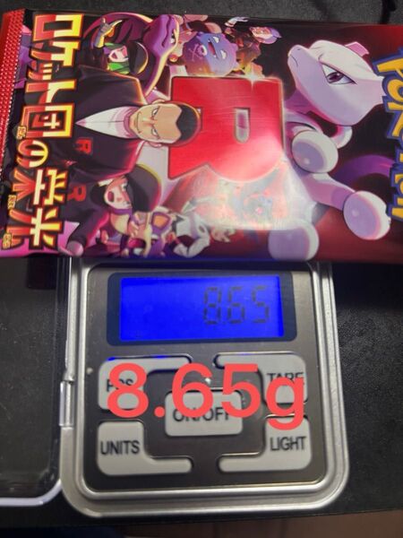 ポケモンカード ロケット団の栄光 高重量パック