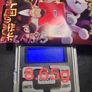 ポケモンカード ロケット団の栄光 高重量パック