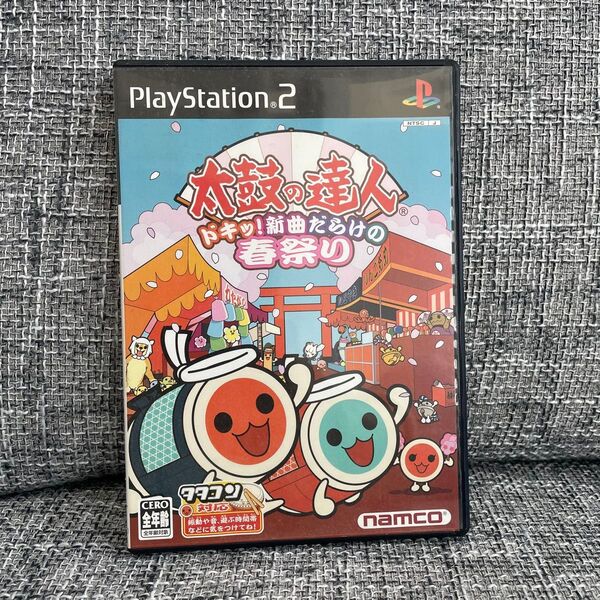 PS2 太鼓の達人 ドキッ!新曲だらけの春祭り