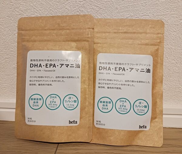 【新品】ユーグレナ DHA EPA アマニ油 オメガ3 サプリ 90粒×2袋 サプリメント