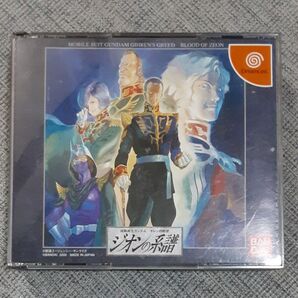 ドリームキャスト 機動戦士ガンダム ギレンの野望 ジオンの系譜 Dreamcast