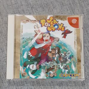 ドリームキャスト パワーストーン Dreamcast