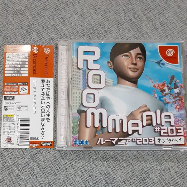 ドリームキャスト ルーマニア#203 DCソフト