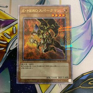EHEROスパークマン 絵違い 25thシークレット QCシク クオシク クォーターセンチュリーシークレット 遊戯王