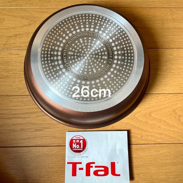 【良い暮らし良い鍋】ティファール モカ フライパン 26cm 1点 IH対応