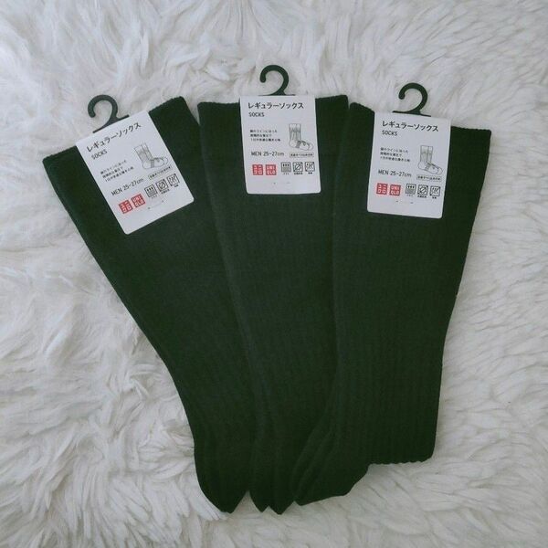 UNIQLO レギュラーソックス 3組セット ユニクロ すべり止め ドライ 消臭