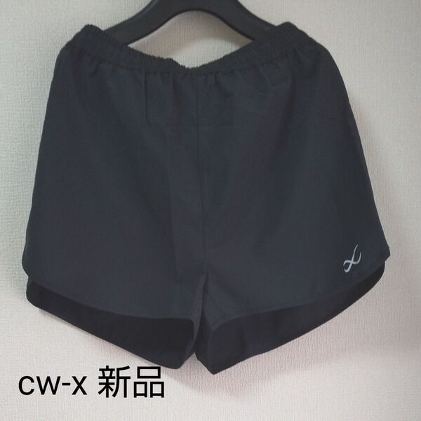 新品☆CW-X ランニングパンツ ウィメンズLサイズ