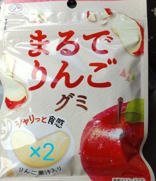 不二家 まるでりんごグミ 2袋