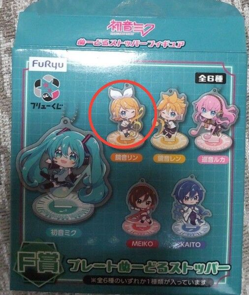 初音ミク ぬーどるストッパーフィギュアくじ F賞、G賞