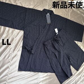 新品未使用 甚平 メンズのLLサイズ 綿100% 上着に1つ、ズボンに2つポケット