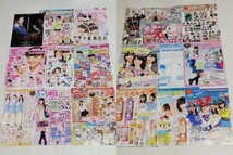 鈴木美羽 切り抜き 250ページ＋冊子1冊＋チラシ1枚_画像1