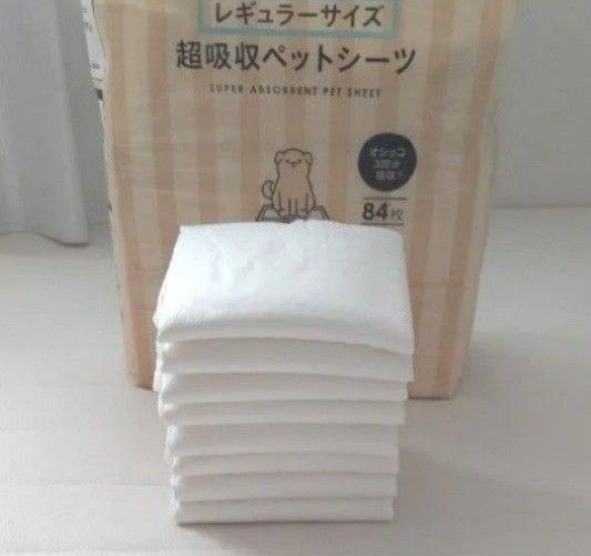 ペットシーツ レギュラーサイズ 8枚