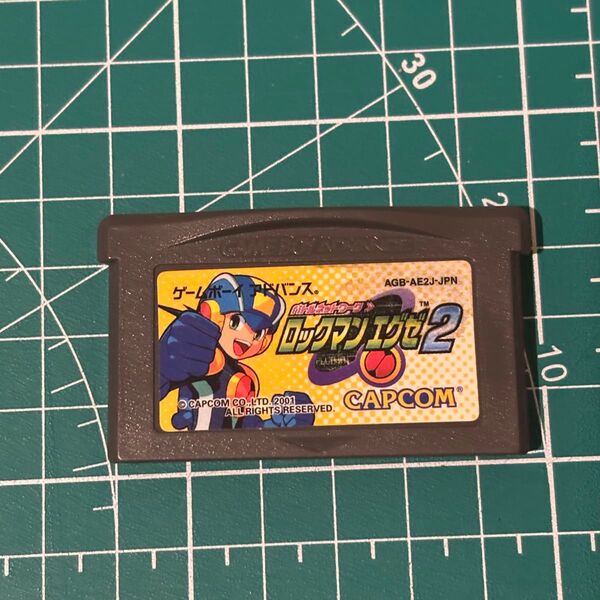 ロックマンエグゼ2 GBA ゲームボーイアドバンス ソフトのみ