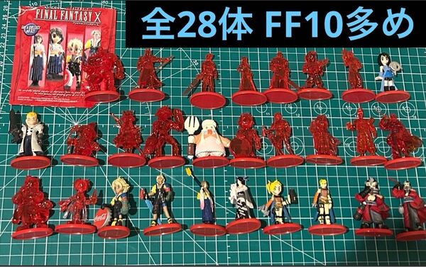 コカコーラ ファイナルファンタジー フィギュア レトロ おまけ ブックレット付き
