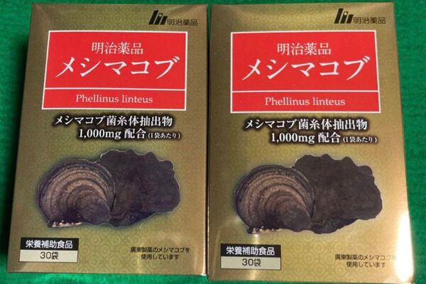 明治薬品 メシマコブ 45g(1.5g×30袋)2個