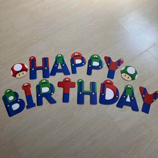 スーパーマリオ 誕生日ガーランド