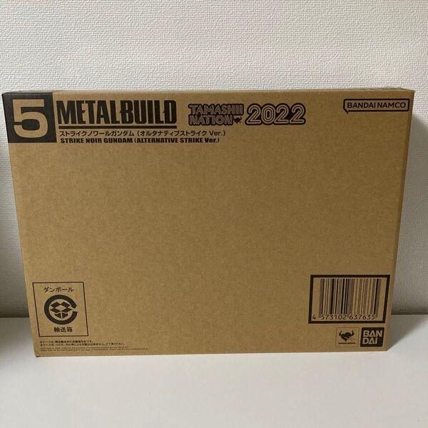 METAL BUILD ストライクノワールガンダム (オルタナティブストライク Ver.)