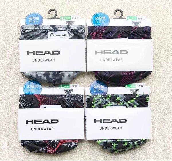 本日迄!HEAD ビキニ ブリーフ Lサイズ デザイン 4枚セット