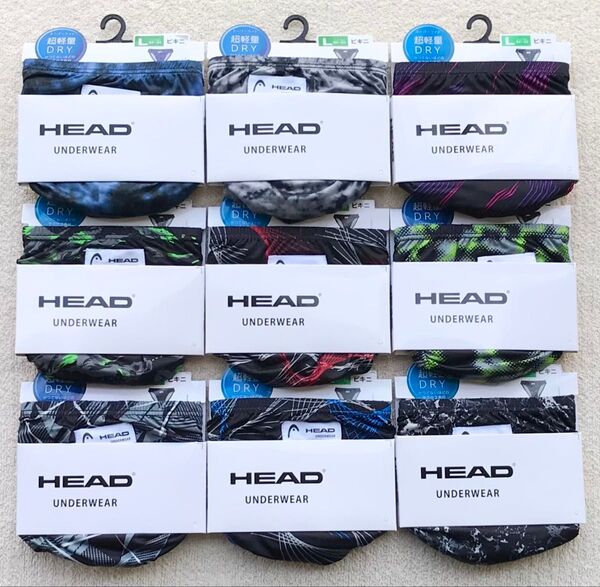本日迄!HEAD ビキニブリーフ Lサイズ デザイン 9枚セット