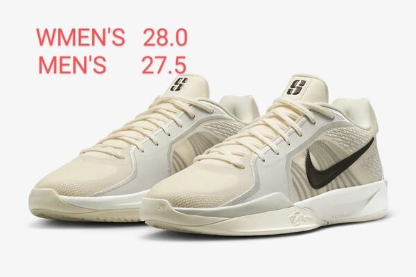 Nike Sabrina 2 EP 27.5