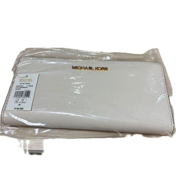 MICHAEL KORS JET SET TRAVEL 長財布 クリーム 未使用