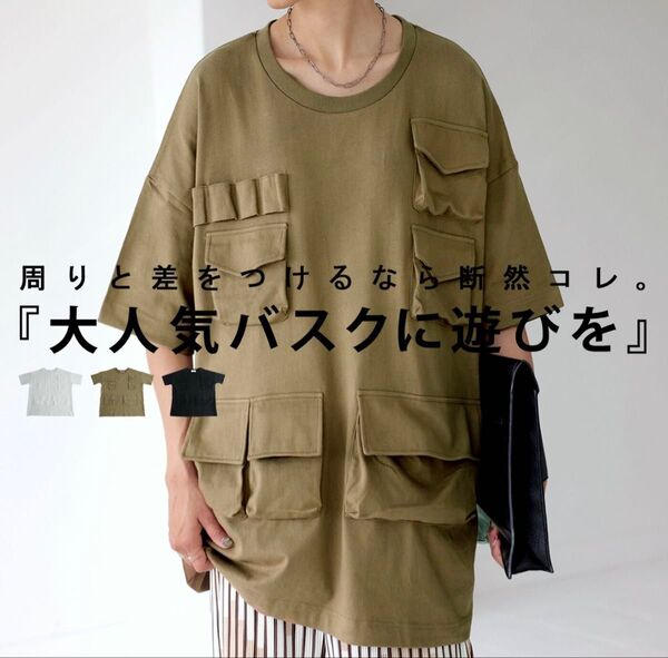 antiqua アンティカ ポケット付きバスクTシャツ #332