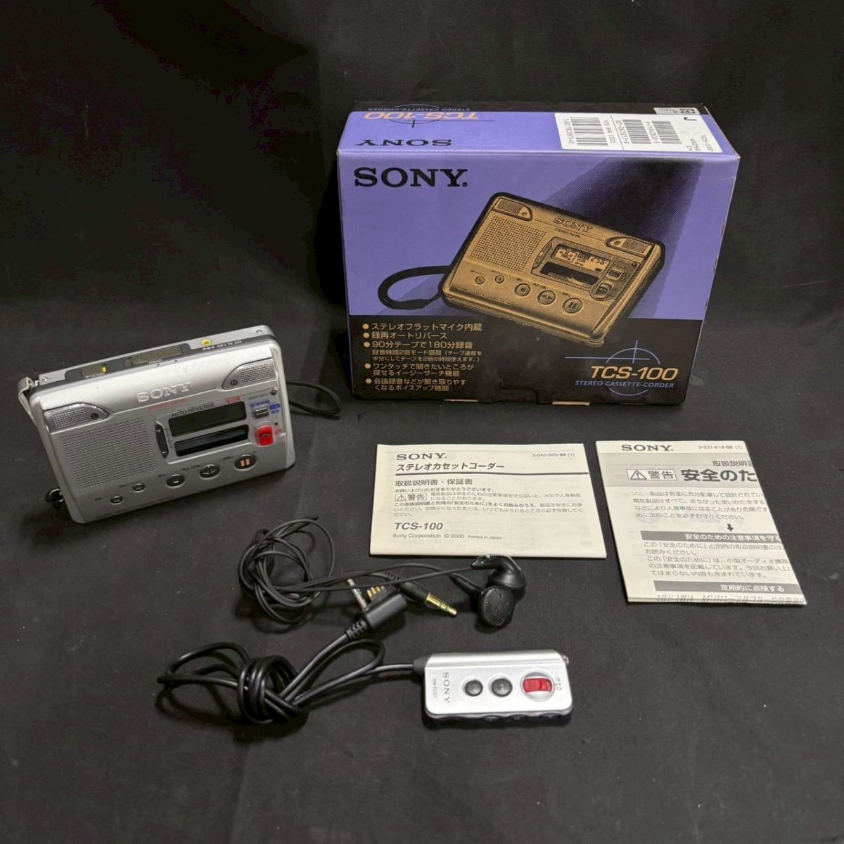 Yahoo!オークション -「sony tcs-100」の落札相場・落札価格 Yahoo!オークション -「sony tcs-100」の落札相場・落札価格
