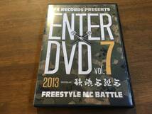『ENTER DVD Vol.7 2013』(DVD) MCバトル 韻踏合組合 FORK ふぁんく ERONE_画像1