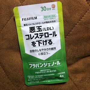 新品未使用 フジフイルム フラバンジェノール 120粒