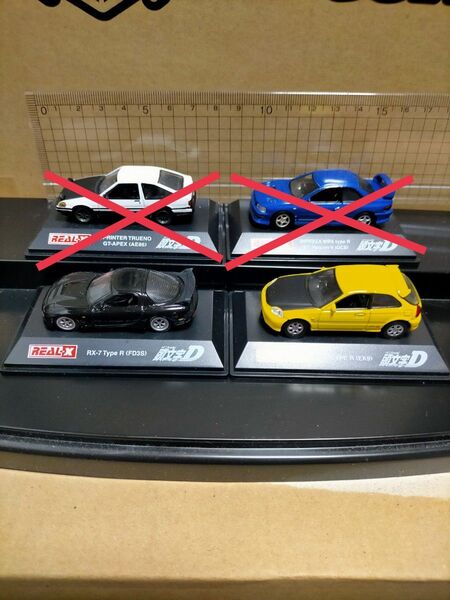 頭文字D RX7かシビック しげの秀一 講談社 ミニカー 1台の値段です。