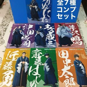 ◆非売品 スギ薬局 限定 / 青のミブロ キャンペーン / オリジナル クリアファイル / 全7種 コンプセット / 未使用品