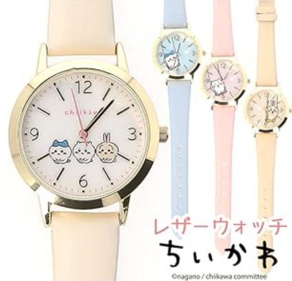 【新品未使用】イエロー ちいかわ レザーウォッチ 腕時計 CKW002-1