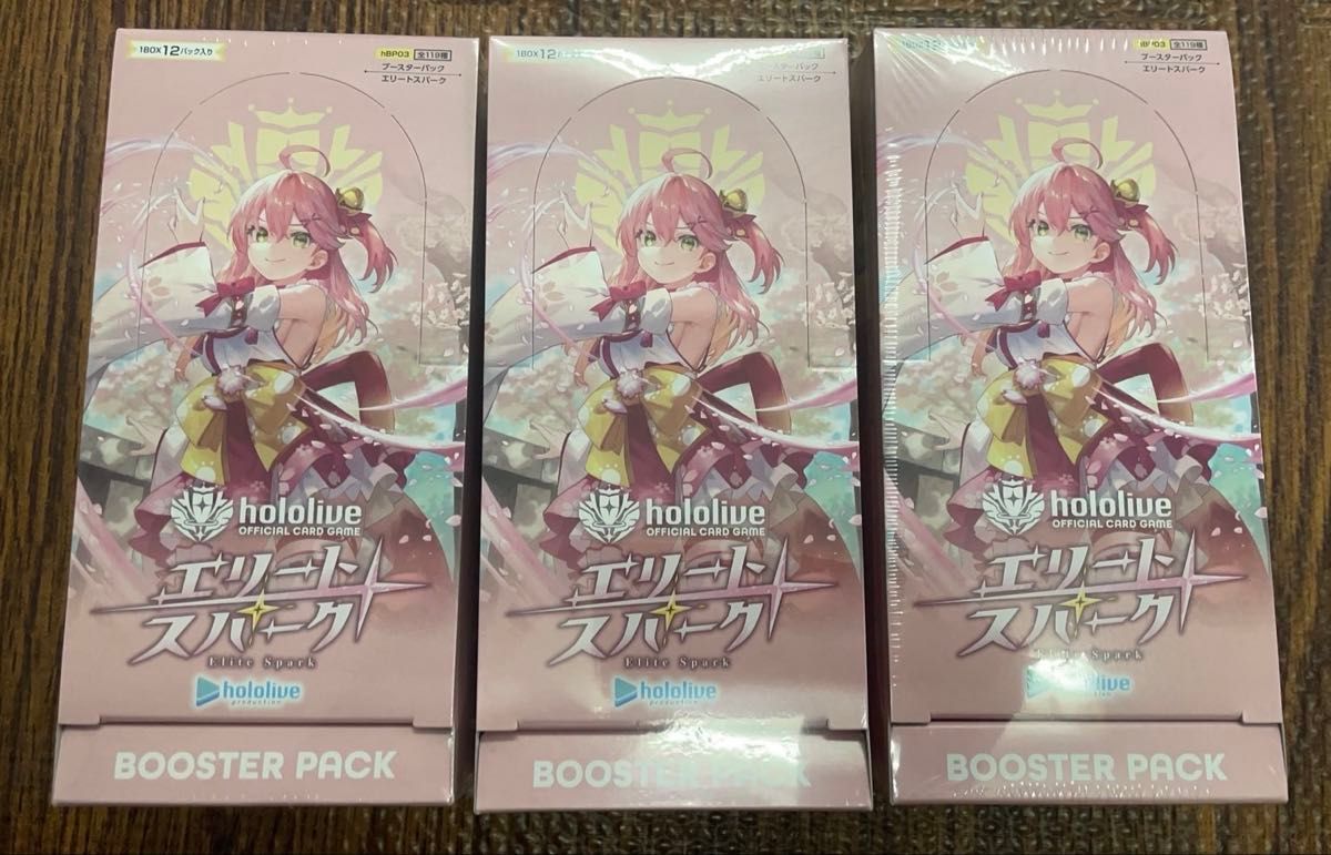 新品未開封 ホロライブカードゲーム エリートスパーク 新品未開封 ホロライブカードゲーム エリートスパーク