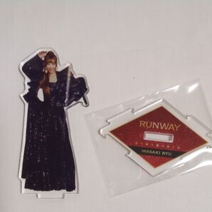 RUNWAY 2024年 アクリルスタンド 龍真咲