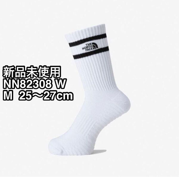 【新品未使用】ノースフェイス フリーランクルー Mサイズ NN82308 W ランニングソックス 靴下