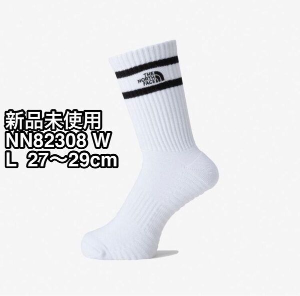 【新品未使用】ノースフェイス フリーランクルー Lサイズ NN82308 W ランニングソックス 靴下