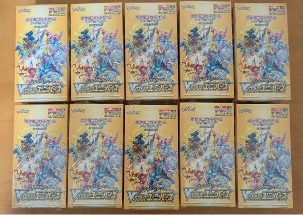 vstarユニバース10BOX 未開封シュリンク付き